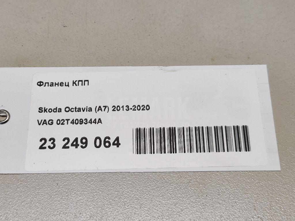 Фланец КПП для  BMW 5-serie G30/G31/F90 2017-2023