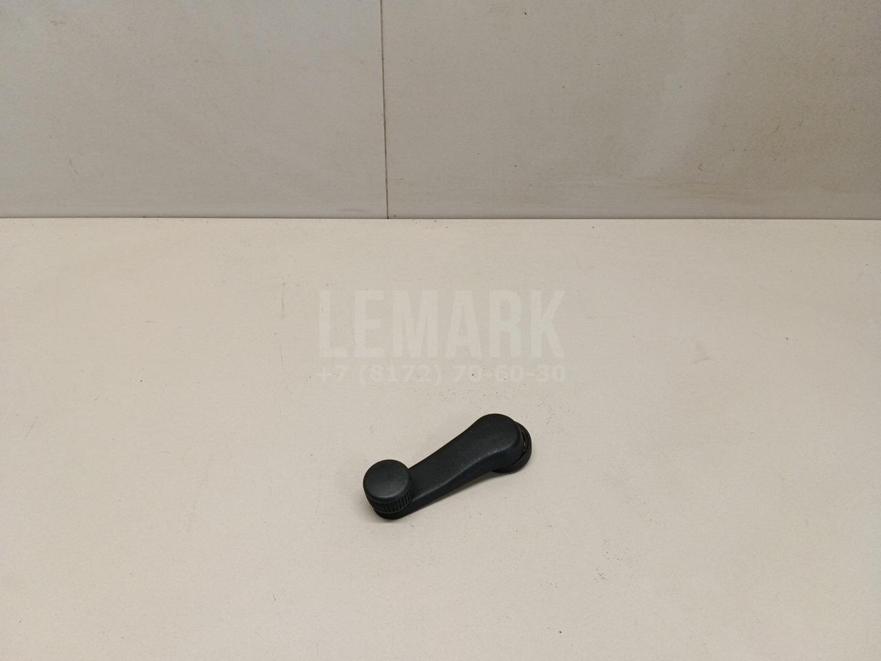 Ручка стеклоподъемника 1H0837581D9B9 VAG