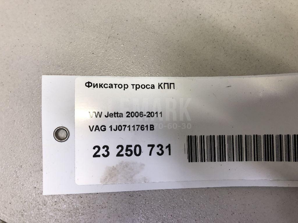 Фиксатор троса КПП