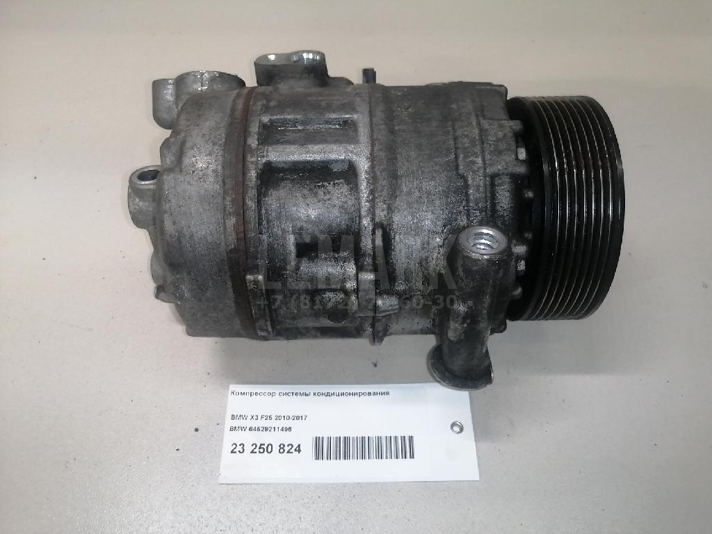 Компрессор кондиционера для  BMW 6-serie E63 2004-2009