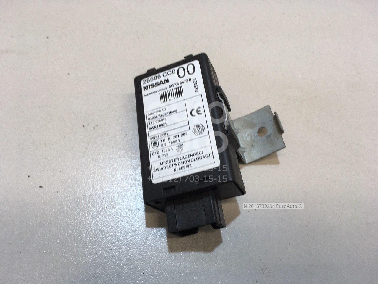 центральный замок nissan x trail. блок управления центральным замком 28596cc000 nissan. антенна nissan арт. водительской двери x-trail 2013 замок. блок управления центральным замком nissan.