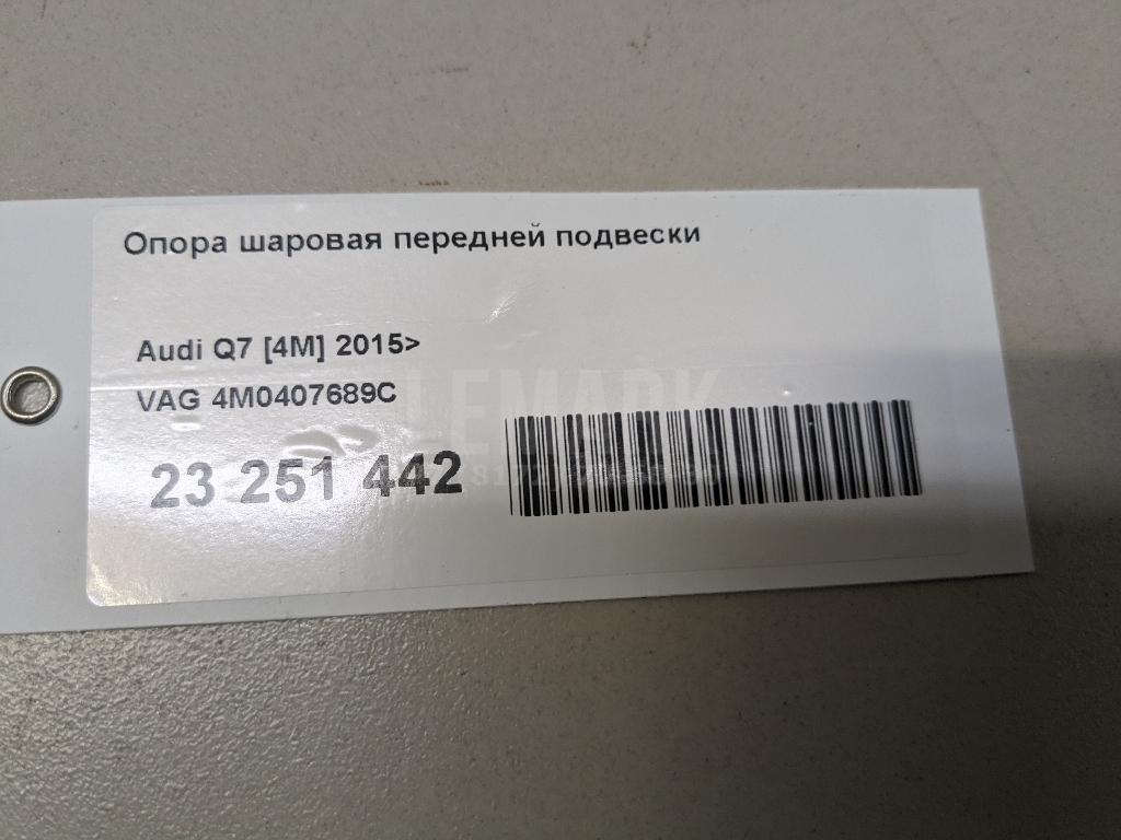 Опора шаровая передней подвески