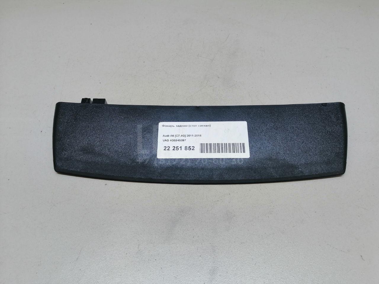Фонарь задний (стоп сигнал) для  BMW X3 E83 2004-2010