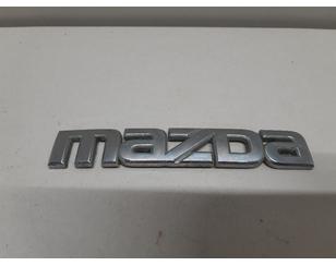 Эмблема на крышку багажника для Mazda Mazda 6 (GH) 2007-2013 б/у состояние удовлетворительное
