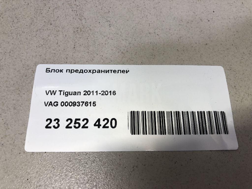 Блок предохранителей для  Audi Q7 [4M] 2015