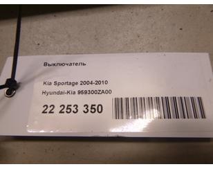Выключатель для Kia Sportage 2004-2010 с разбора состояние отличное