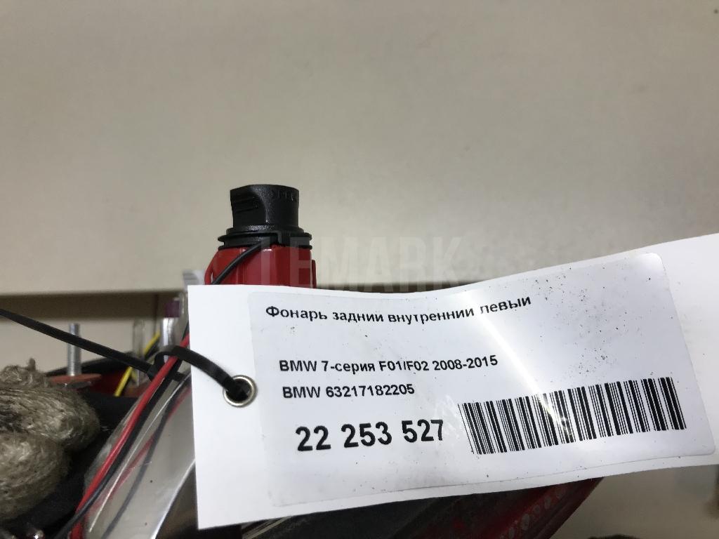 Фонарь задний внутренний левый