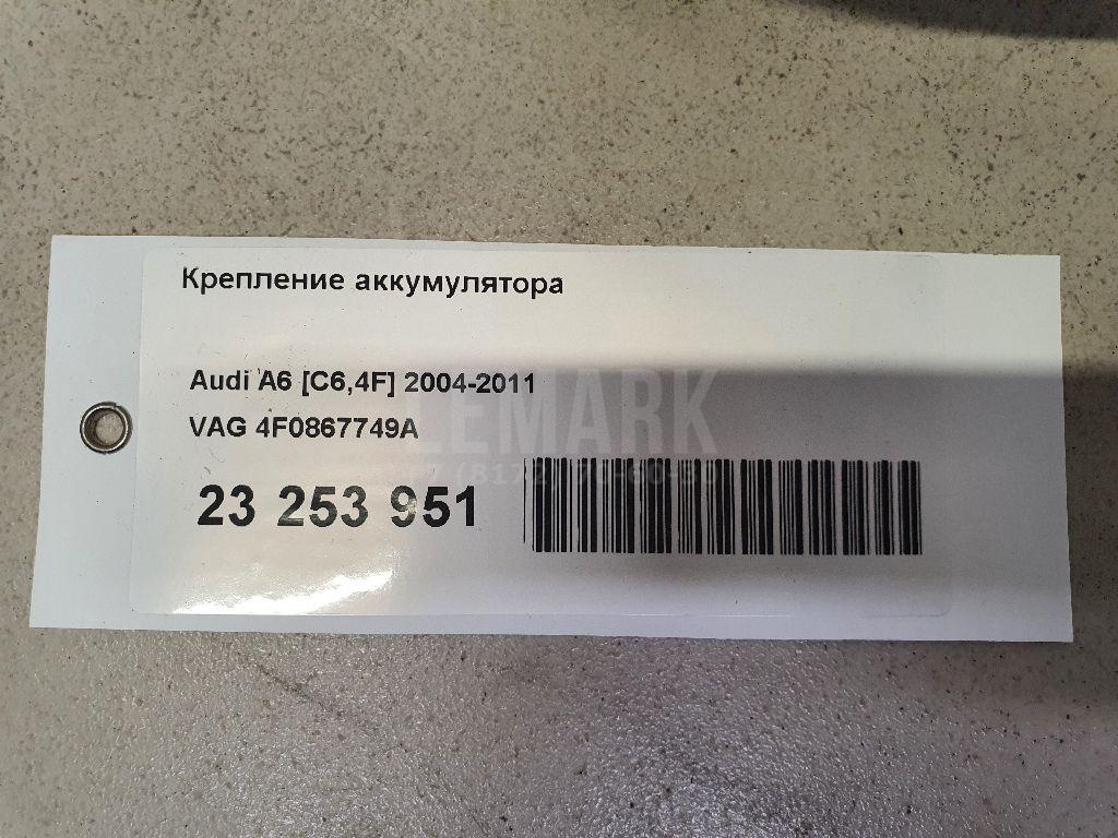 Крепление аккумулятора для  Audi Q5 [8R] 2008-2017