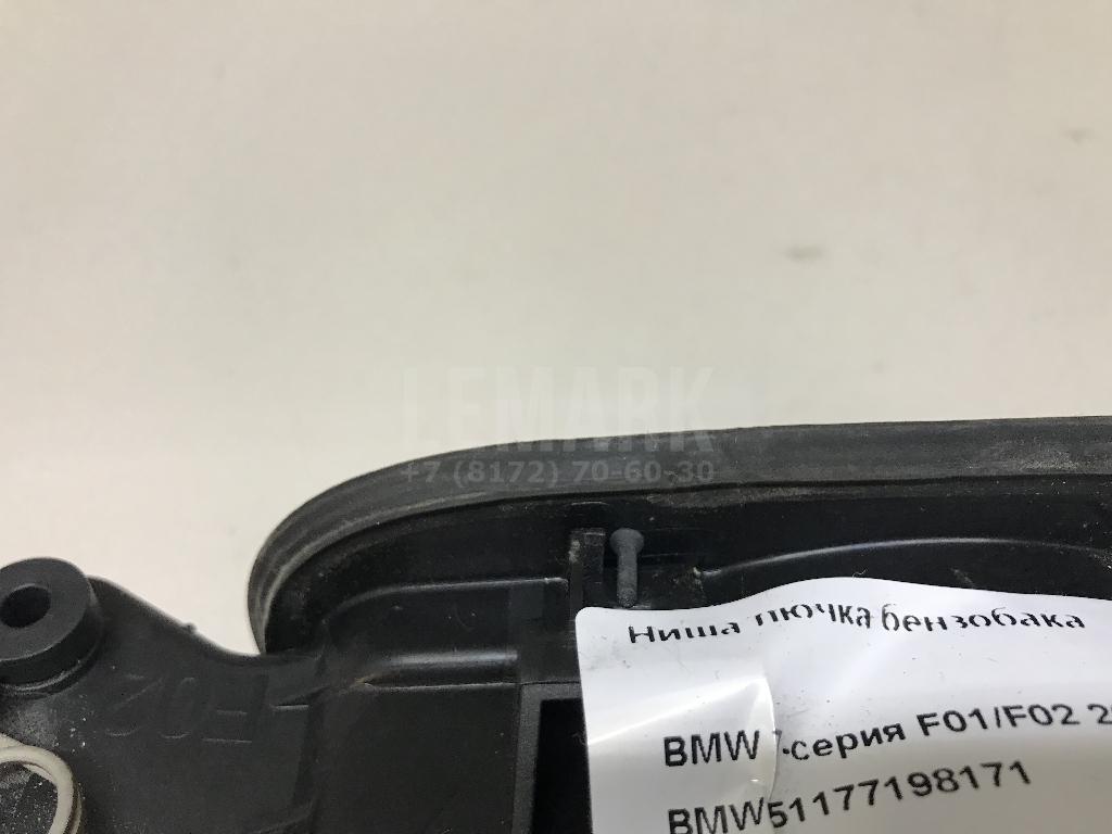 Ниша лючка бензобака для  Citroen C4 II 2011-2022