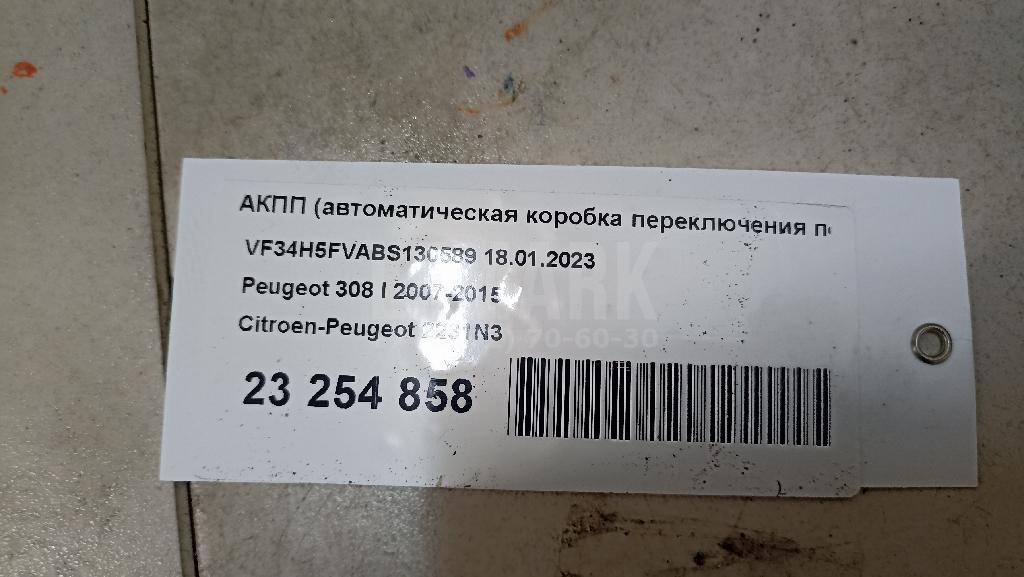 АКПП (автоматическая коробка переключения передач) для  Fiat Doblo 2005-2015