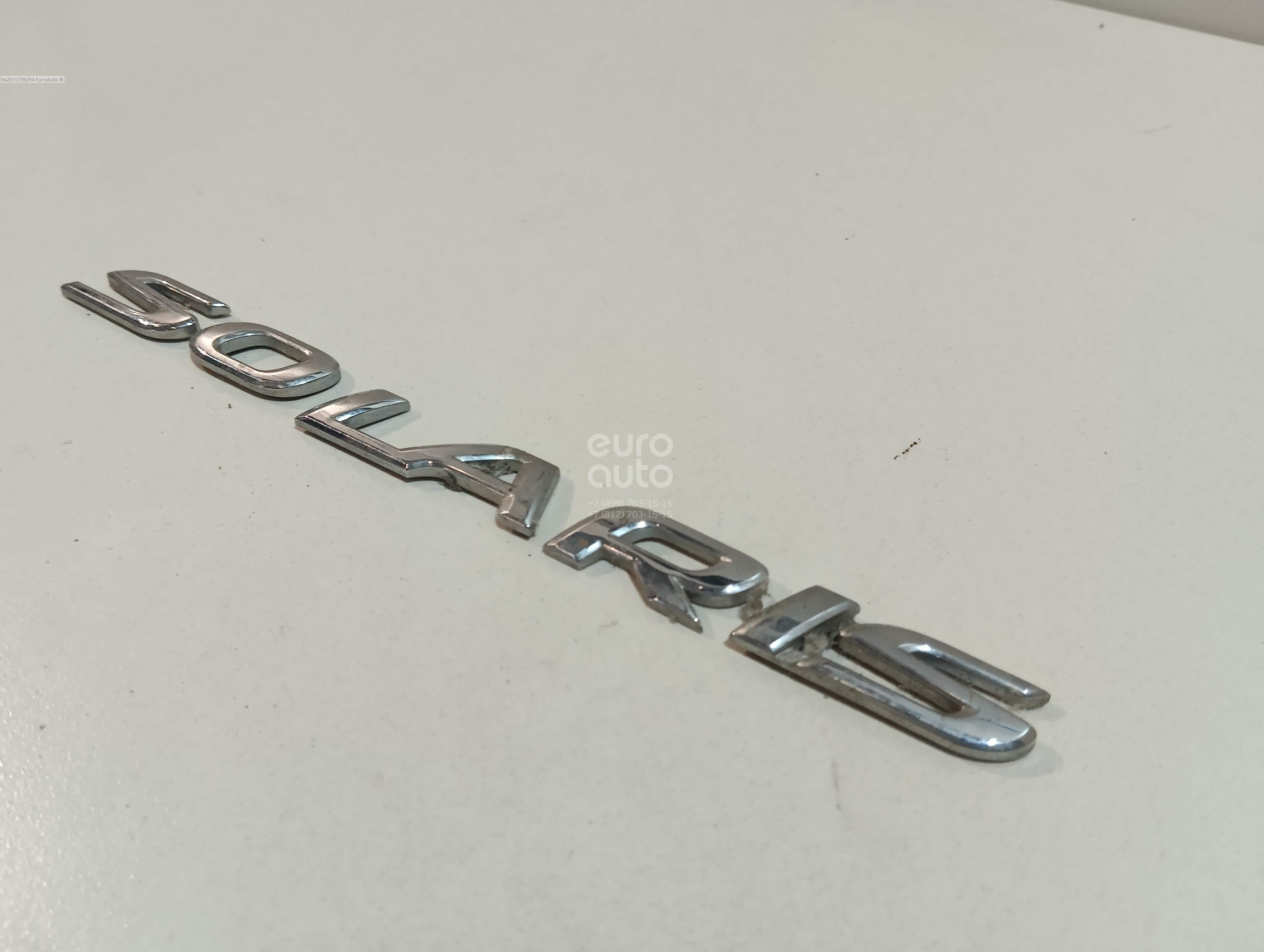 86313-4L000 Hyundai-Kia от 669 руб. для Hyundai Solaris 2010-2017 в Москве