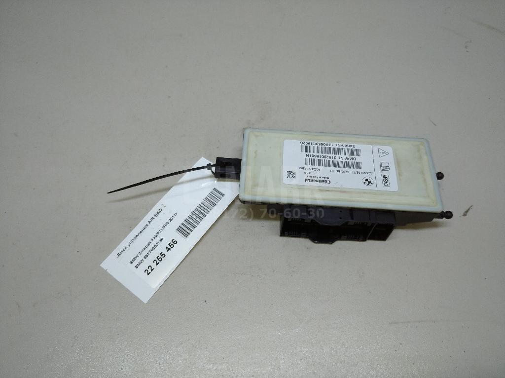 Блок управления AIR BAG