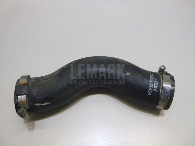 Патрубок интеркулера 282622F450 Hyundai-Kia
