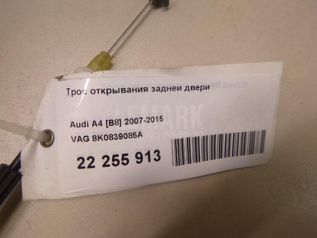 Трос открывания задней двери для  BMW 6-serie GT G32 2017-2023