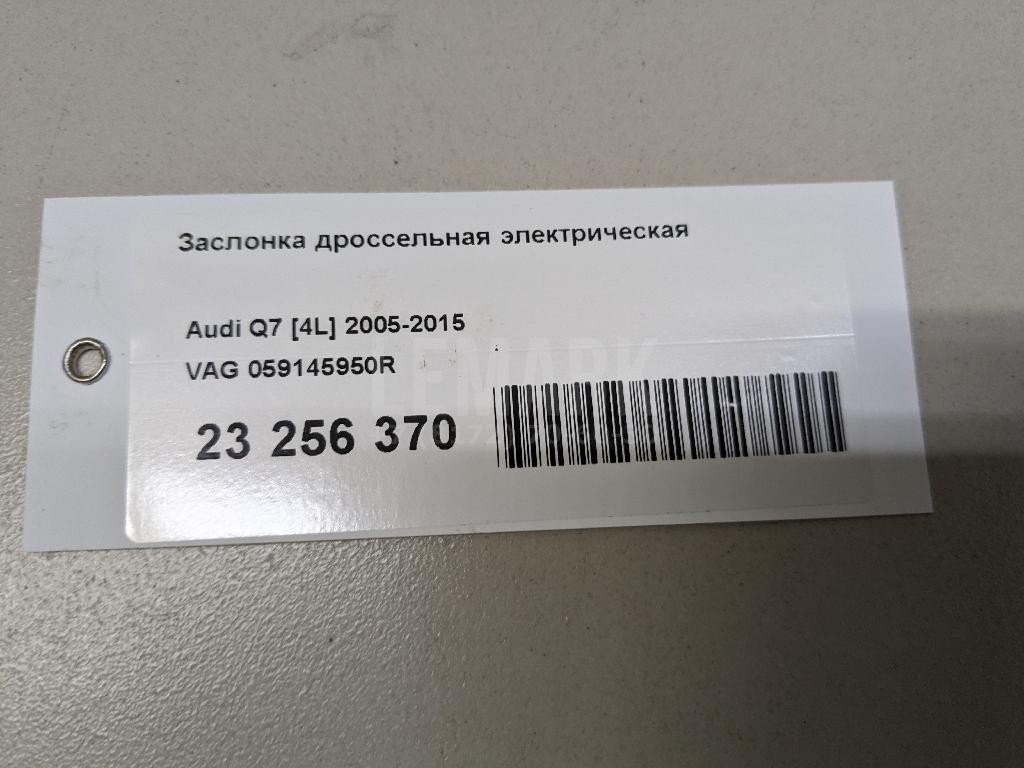 Заслонка дроссельная электрическая для  Astra HD 8 2005-2011