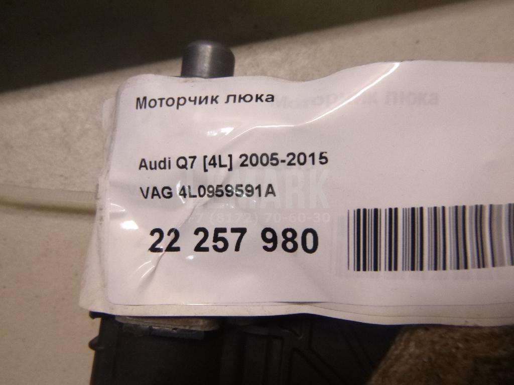 Моторчик люка