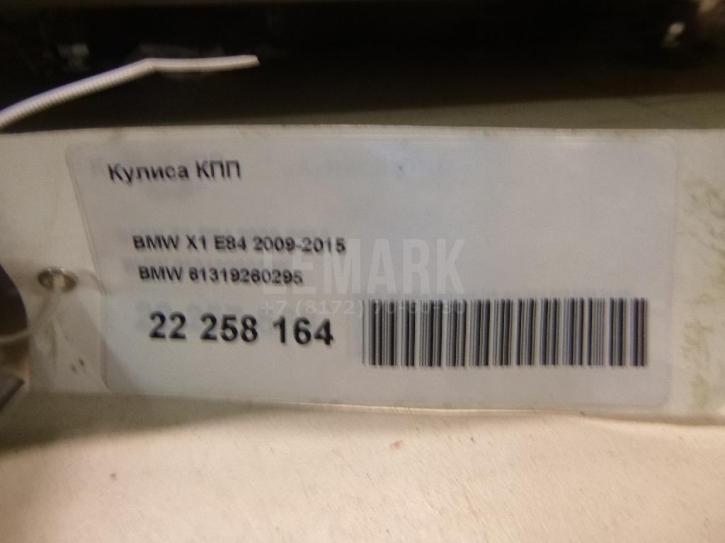 Кулиса КПП