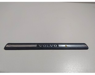 Накладка порога (внутренняя) для Volvo V70 2007-2016 б/у состояние отличное