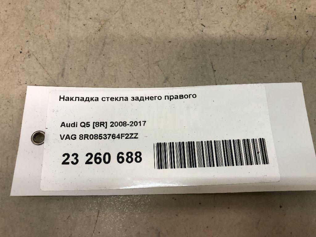 Накладка стекла заднего правого