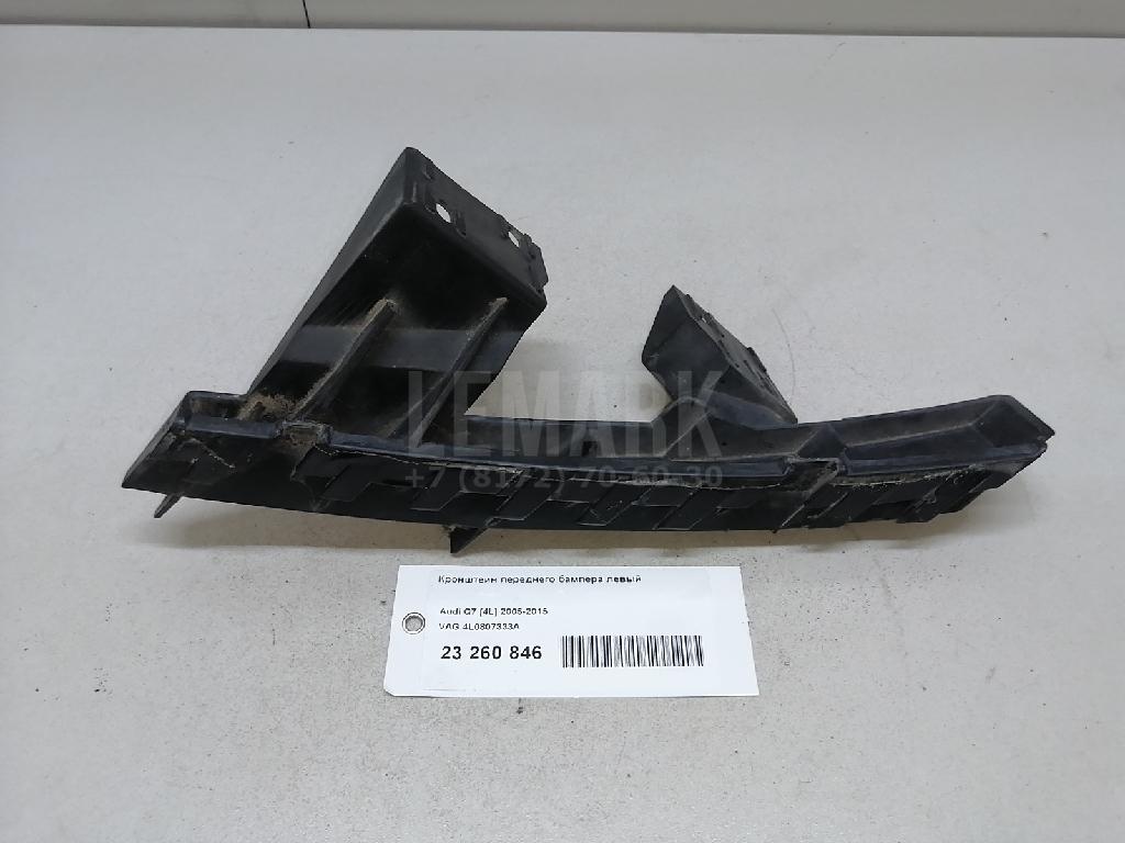 Кронштейн переднего бампера левый для  Audi A4 [B6] 2000-2004