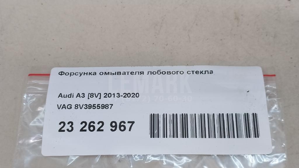 Форсунка омывателя лобового стекла для  BYD Han 2020