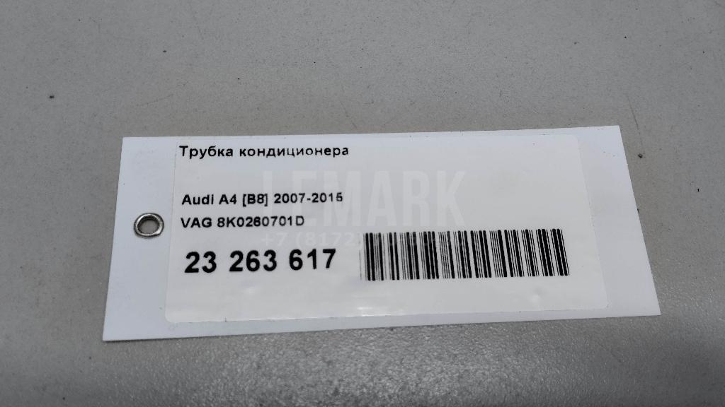 Трубка кондиционера для  Acura TSX 2009-2014