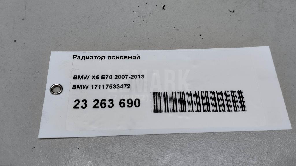 Радиатор основной для  BMW 7-serie E38 1994-2001