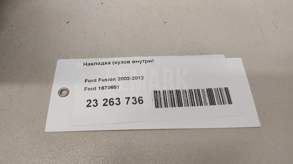 Накладка (кузов внутри) для  Ford Fiesta 2001-2008