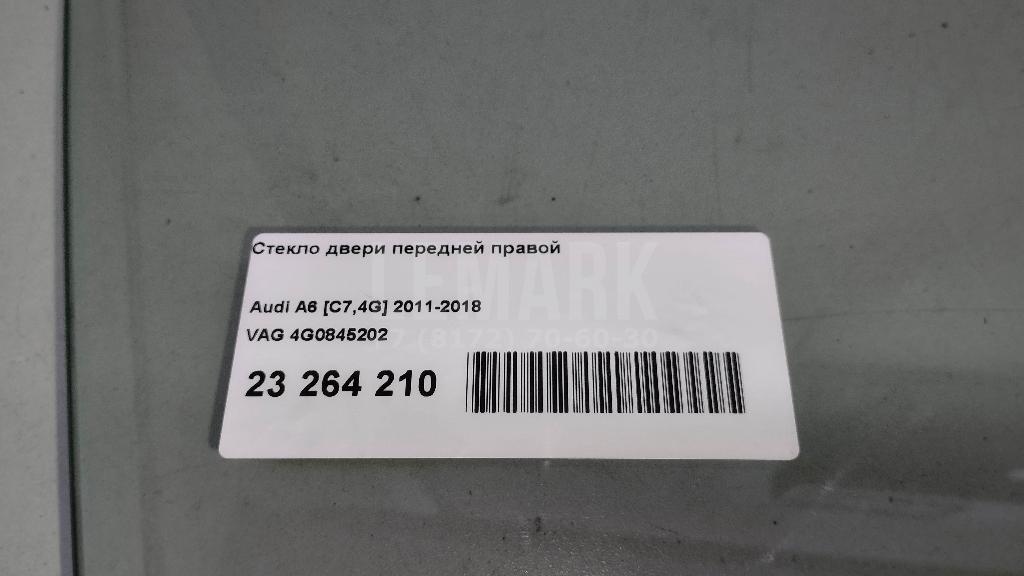 Стекло двери передней правой для  Audi Q3 (F3N) Sportback 2019