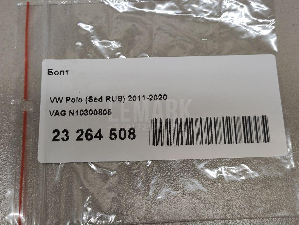 Болт для  BPW ECO MAX 1996