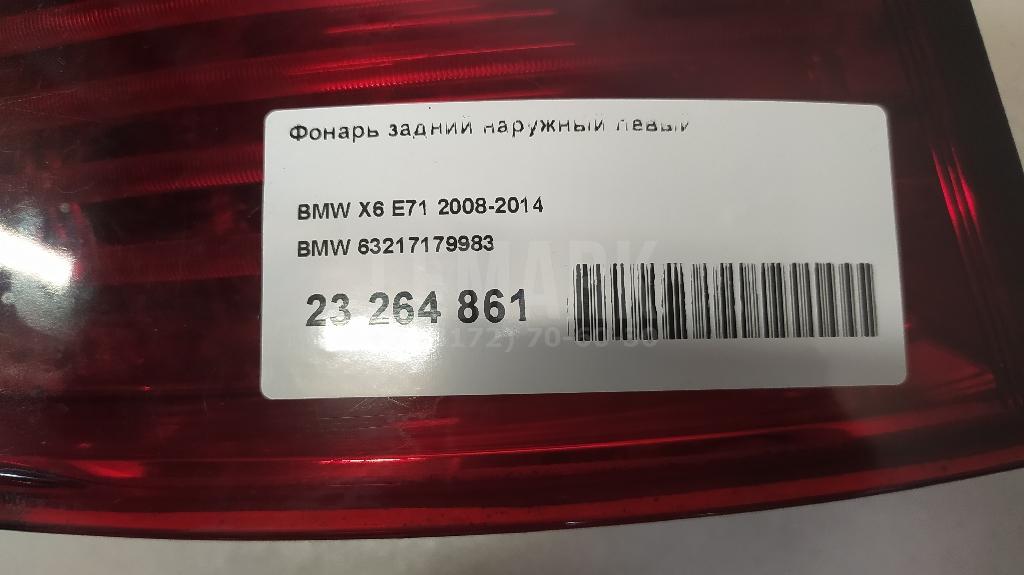 Фонарь задний наружный левый для  Alfa Romeo Giulietta 2010-2020