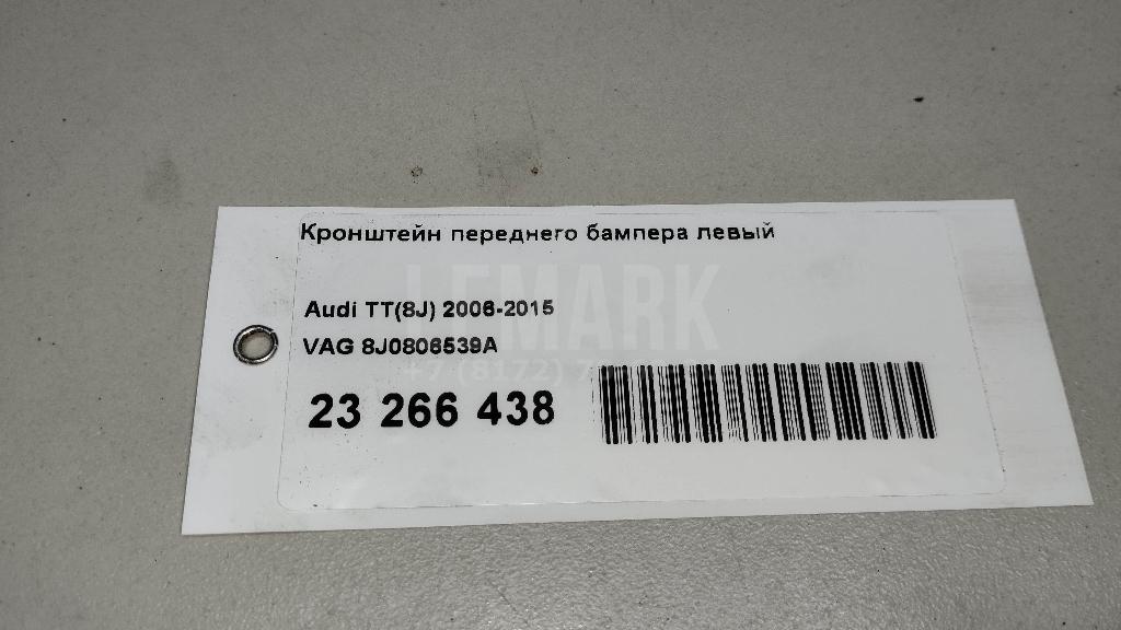 Кронштейн переднего бампера левый для  Avatr 12 2023