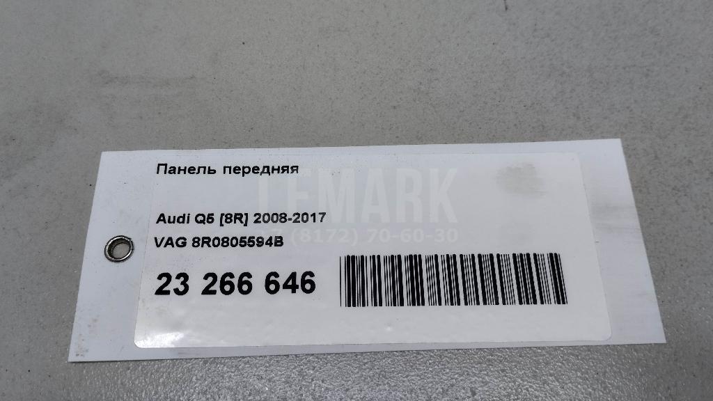 Панель передняя для  BMW 5-serie G30/G31/F90 2017-2023