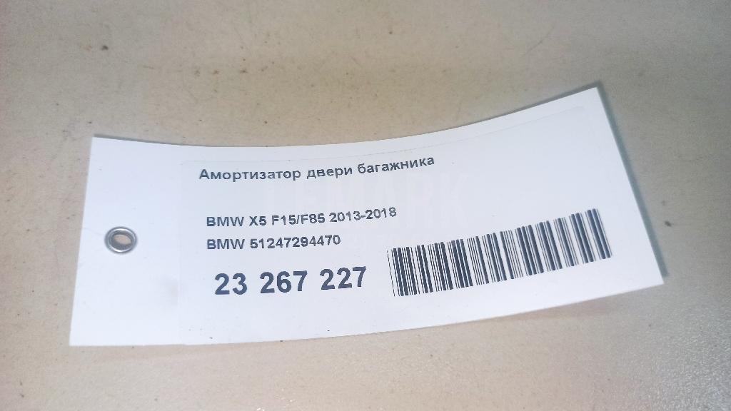 Амортизатор двери багажника