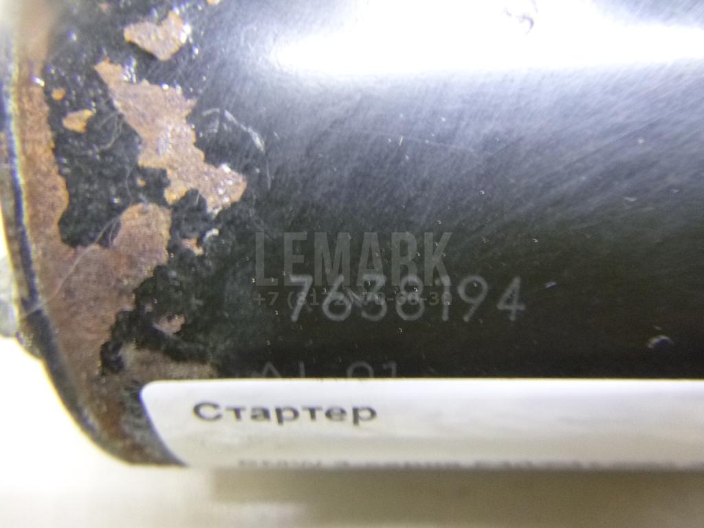 Стартер