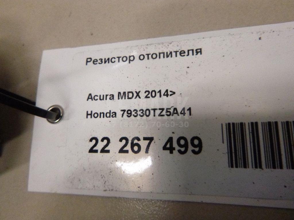 Резистор отопителя для  BYD Flyer 2005-2008