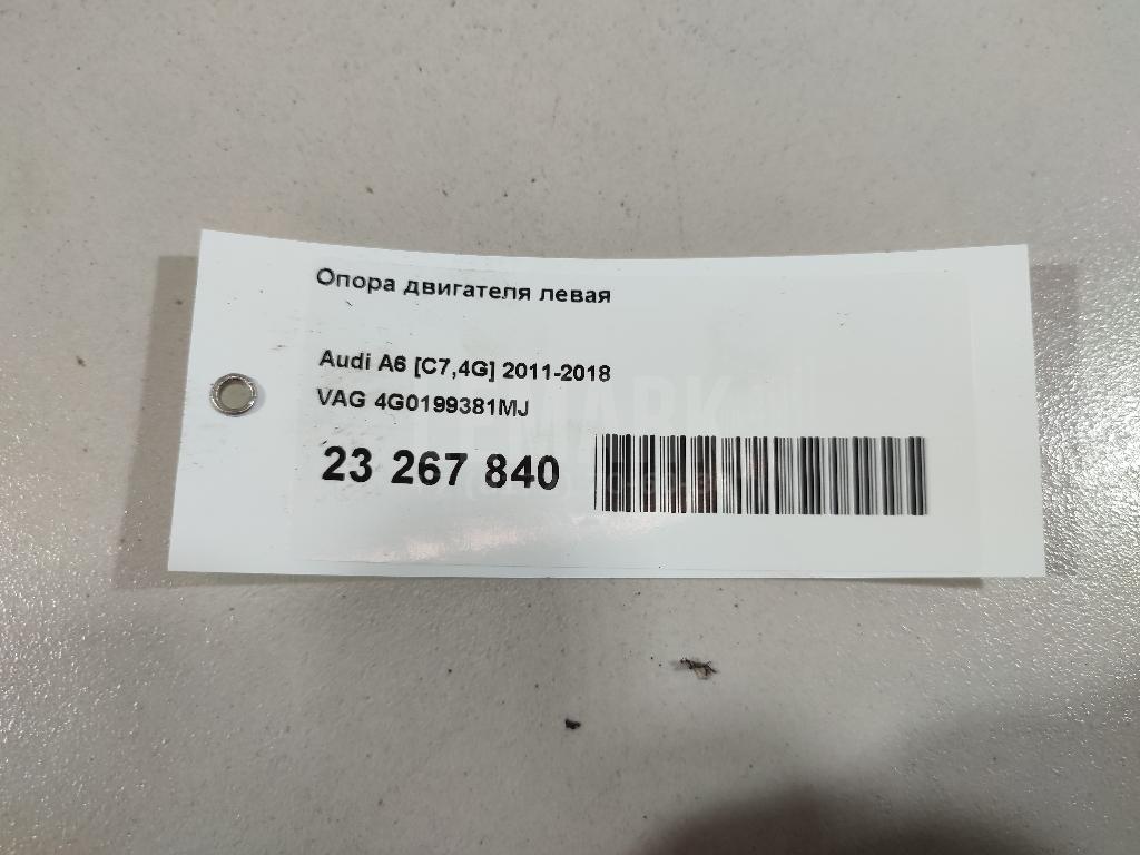 Опора двигателя правая для  BMW 6-serie E63 2004-2009