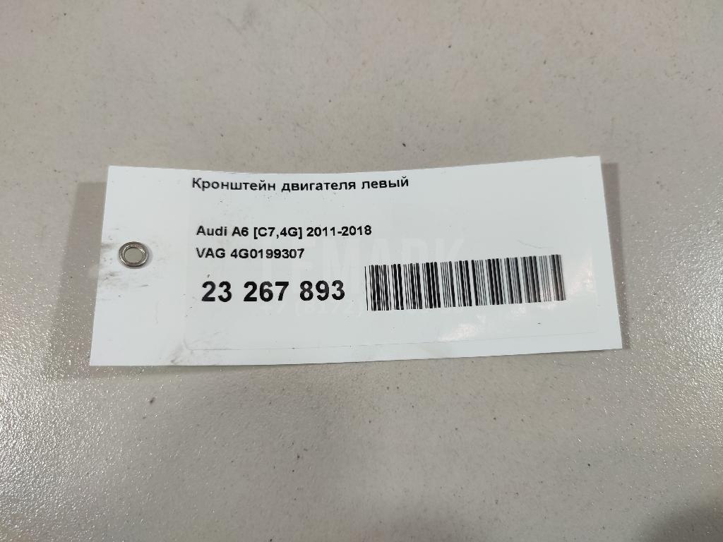 Кронштейн двигателя левый