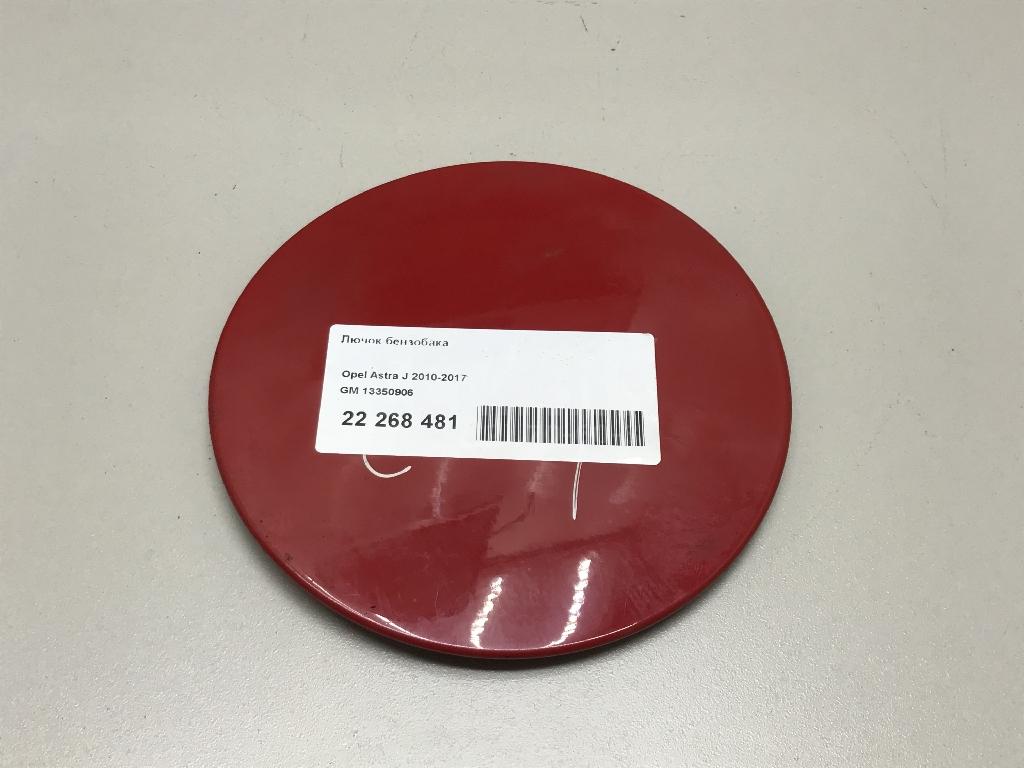 Лючок бензобака 13350906 GM