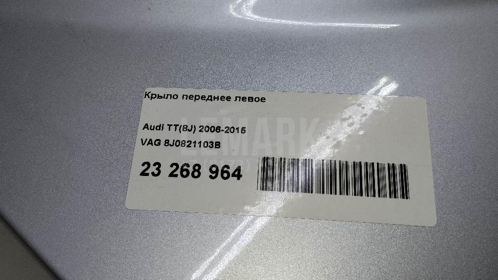 Крыло переднее левое для  Audi 100 [C4] 1991-1994