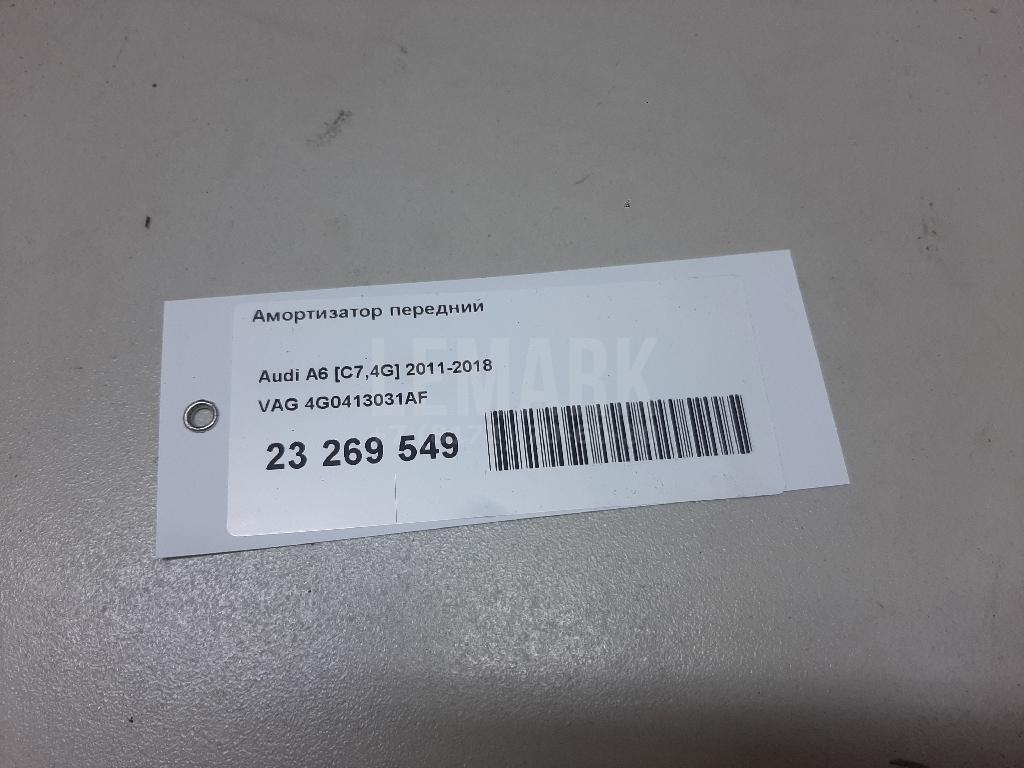 Амортизатор передний