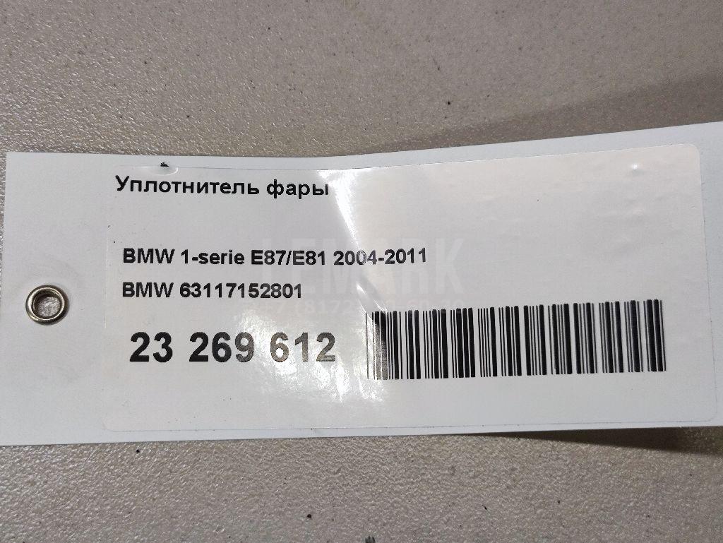 Уплотнитель фары