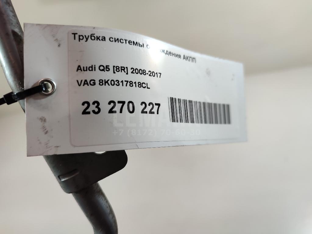 Трубка системы охлаждения АКПП для  Citroen C4 2004-2011
