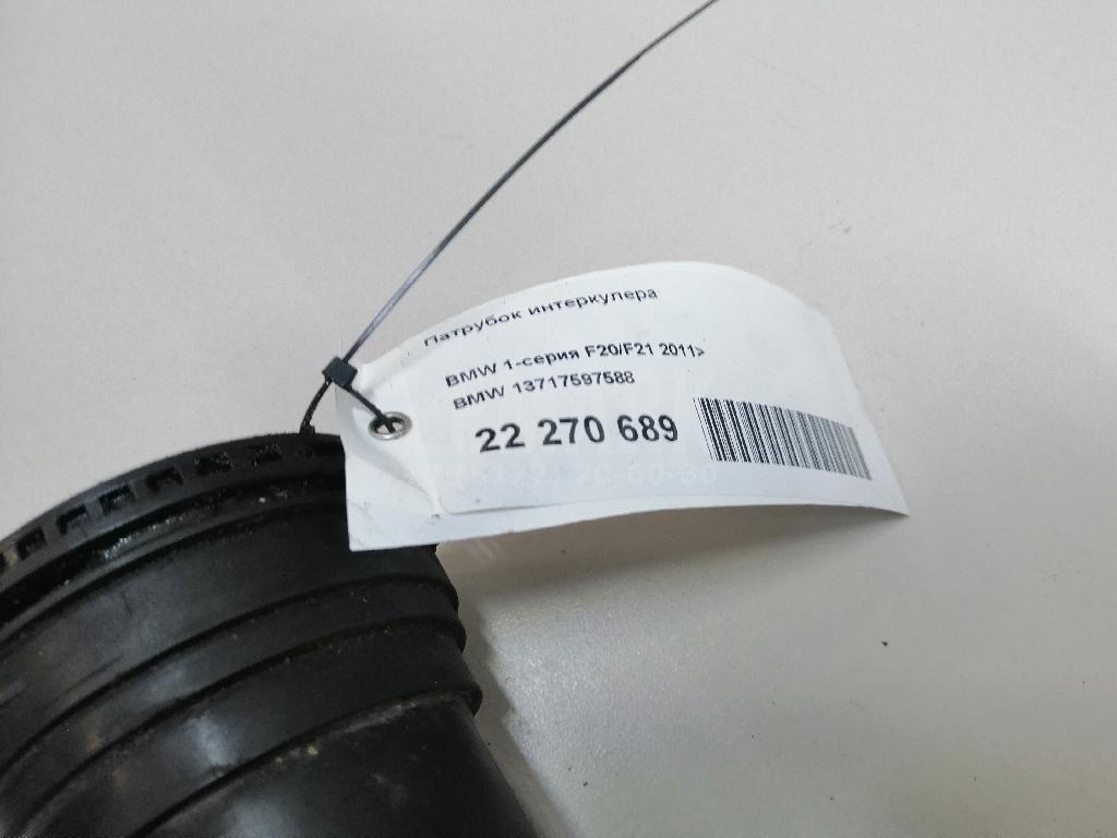 Патрубок интеркулера для  BMW 2-serie F45/F46 Tourer 2015-2022
