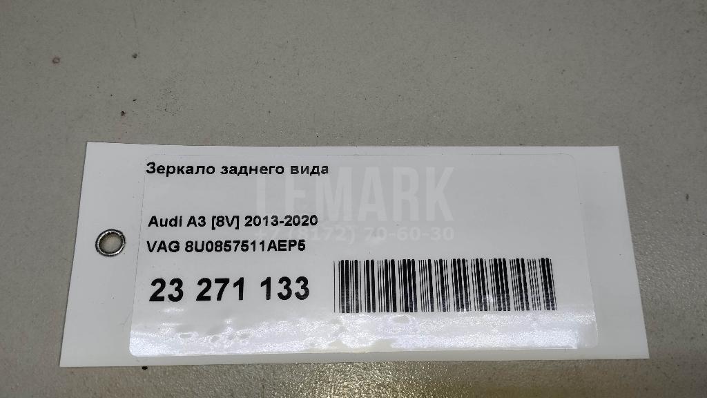 Зеркало заднего вида