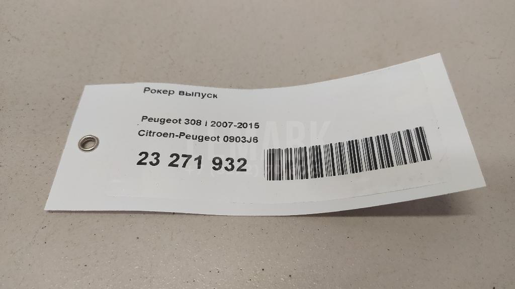 Рокер выпуск. для  BMW X3 F25 2010-2017