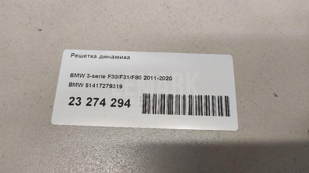 Решетка динамика