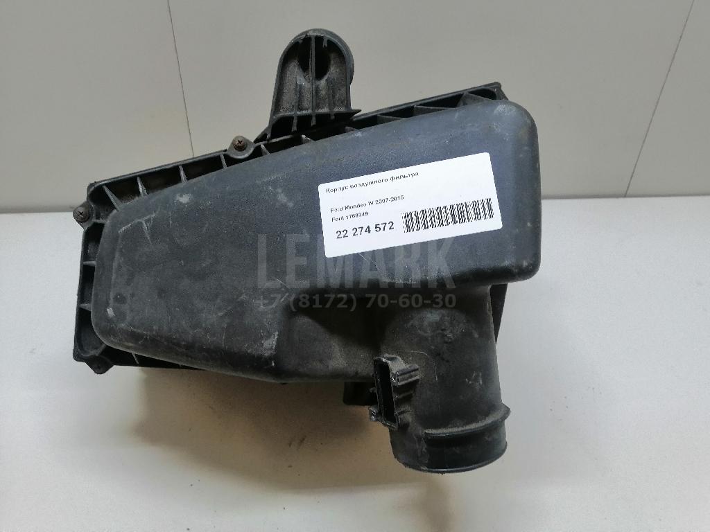 Корпус воздушного фильтра 1768349 Ford