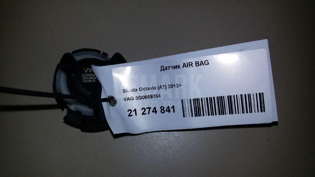 Датчик AIR BAG 3Q0959354 VAG