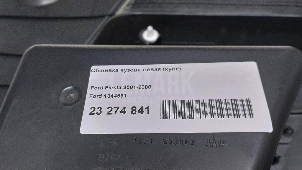 Обшивка кузова левая (купе) для  Fiat Albea 2002-2012